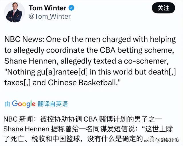 体育赛事社区-布莱克尼被指控操纵比赛!对阵广东状态失常 同伙获利近20万美金