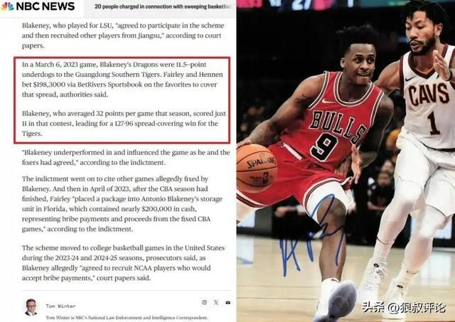 体育赛事社区-布莱克尼被指控操纵比赛!对阵广东状态失常 同伙获利近20万美金
