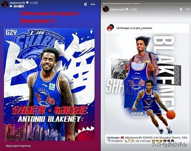 体育赛事社区-布莱克尼被指控操纵比赛!对阵广东状态失常 同伙获利近20万美金