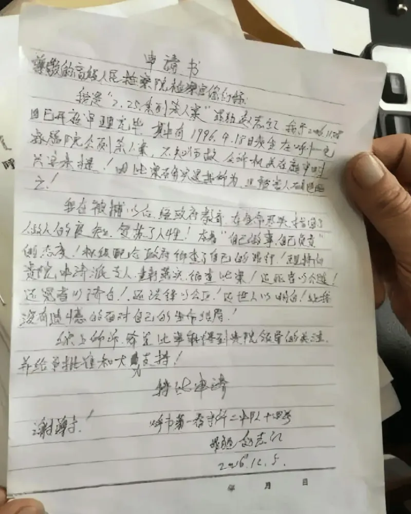 万博体育数据-53【凶案现场】良知